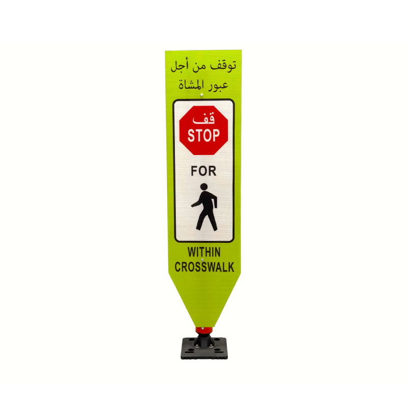 Flexibile Traffic Delineator Sign Board cum Impact-repugnans elastica Base Flexibile Traffic Delineator Sign Board cum Impact-repugnans elastica Base