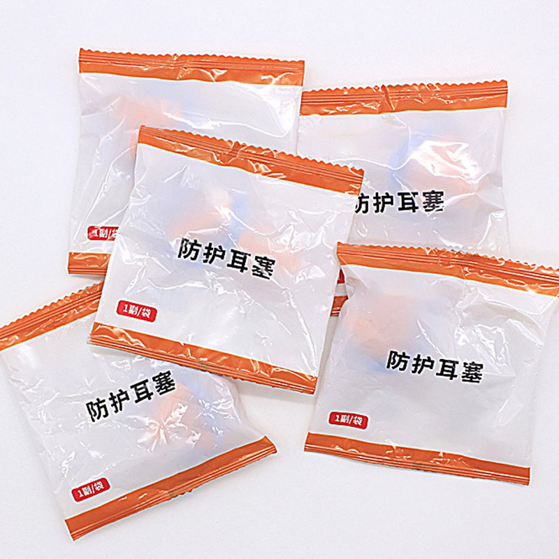 Summus sonitus solitudo PU Spuma Earplugs