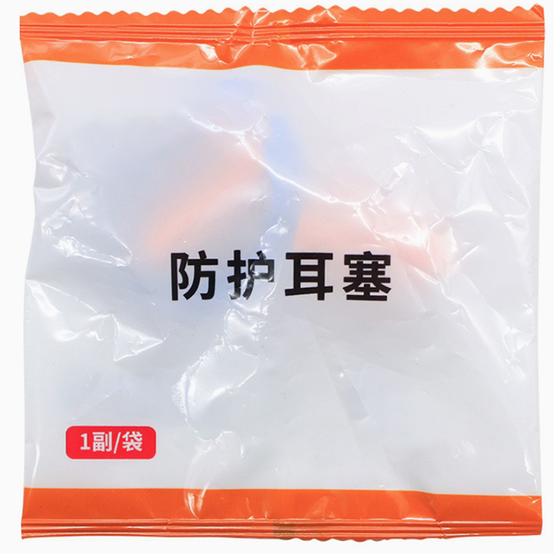 Summus sonitus solitudo PU Spuma Earplugs